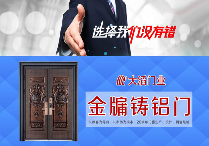 木材防腐劑廠家