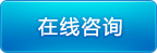 木材防腐劑廠家